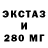 Бутират вода NEOE 245