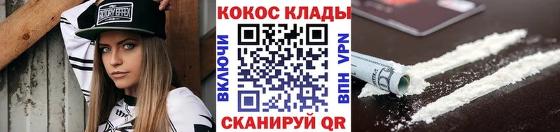 КОКАИН Колумбийский  Купить закладки  Нолинск 