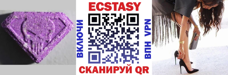 Купить закладки  Нолинск  Экстази 99% 