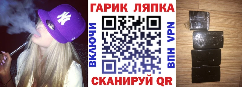 Купить  Нолинск  Гашиш Изолятор 
