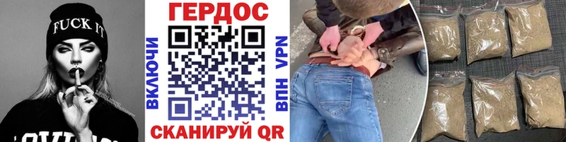 Героин Афган  Купить где  Нолинск 