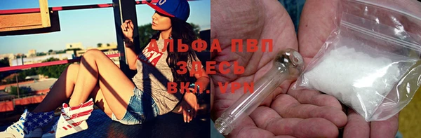 шишки Каменск-Шахтинский