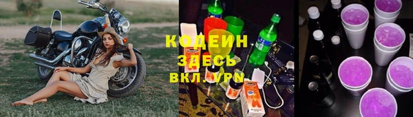 шишки Каменск-Шахтинский