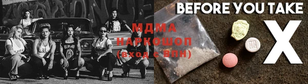 шишки Каменск-Шахтинский