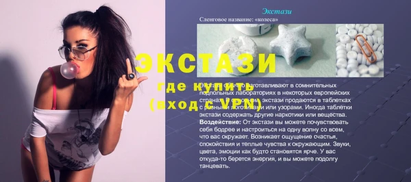 героин Каменка