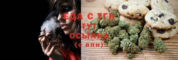 марихуана Иннополис