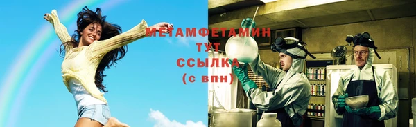 героин Каменка