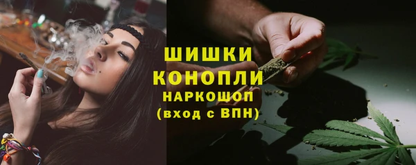 дистиллят марихуана Инта