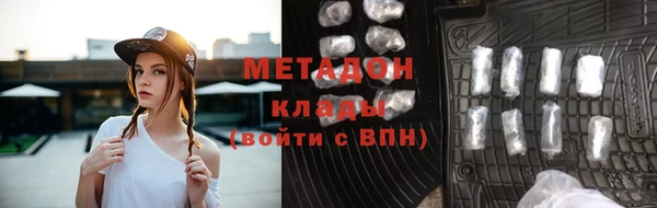 шишки Каменск-Шахтинский