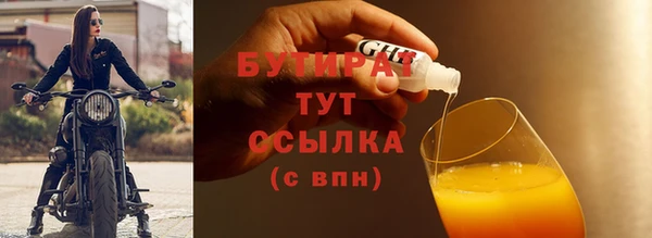шишки Каменск-Шахтинский