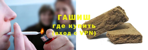 шишки Каменск-Шахтинский