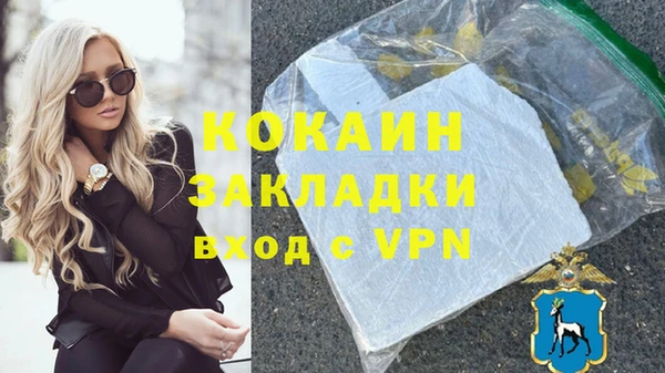 героин Каменка