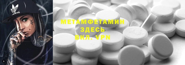 героин Каменка