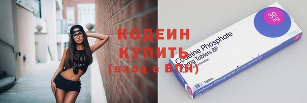 героин Каменка