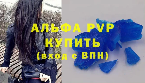 шишки Каменск-Шахтинский