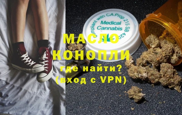шишки Каменск-Шахтинский