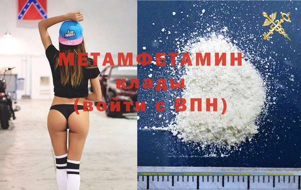 Альфа ПВП Каменногорск