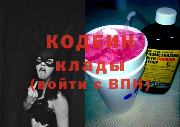 шишки Каменск-Шахтинский