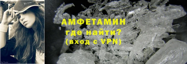 Альфа ПВП Каменногорск