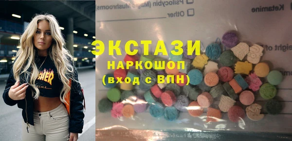 Альфа ПВП Каменногорск