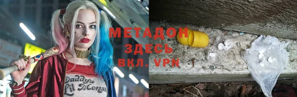 шишки Каменск-Шахтинский