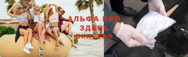 шишки Каменск-Шахтинский
