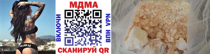 МДМА crystal Купить Нолинск