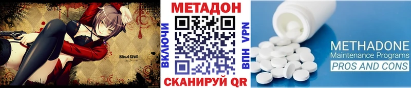 Купить  Нолинск  Метадон белоснежный 