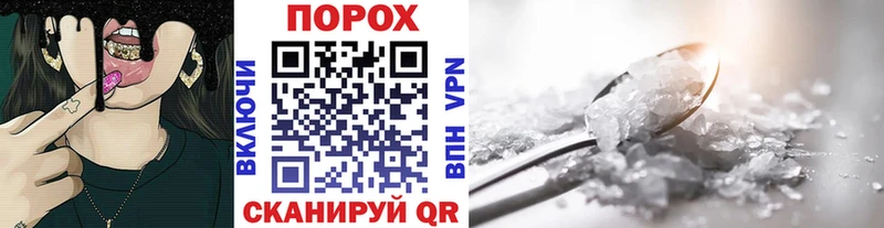 Метамфетамин Methamphetamine  Купить закладки  Нолинск 