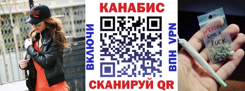Купить закладки  Нолинск  Бошки марихуана конопля 